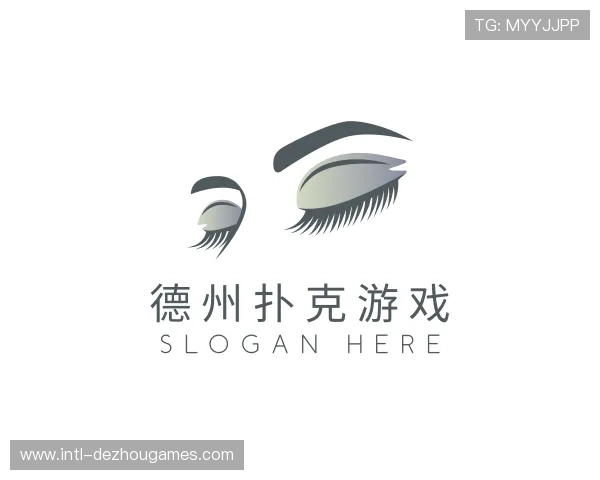 关于德州扑克游戏团队